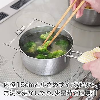 たか様✕4 Amazon｜アーネスト 【日本製】 燕三条 雪平鍋 (片手鍋) IH/食洗