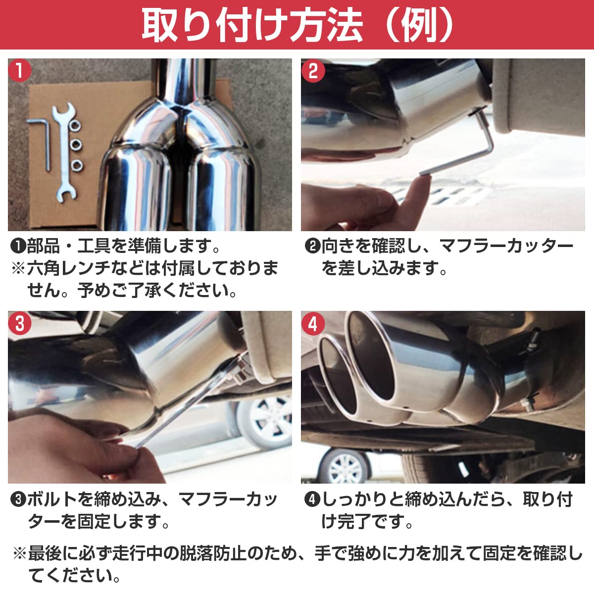 Amazon | ハート 型 2本出し マフラー カッター ダブル ステンレス 軽 