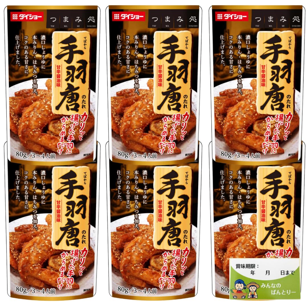 Amazon | 手羽先 タレ たれ 手羽先の唐揚げ ダイショー 手羽唐のたれ 甘辛 80g 【6個セット】 本格的 本場 コク しょうゆだれ ...