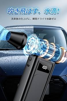 エアブラスタ－　momo Amazon.co.jp: Warot 【秒速でホコリ一掃】エアダスター 電動