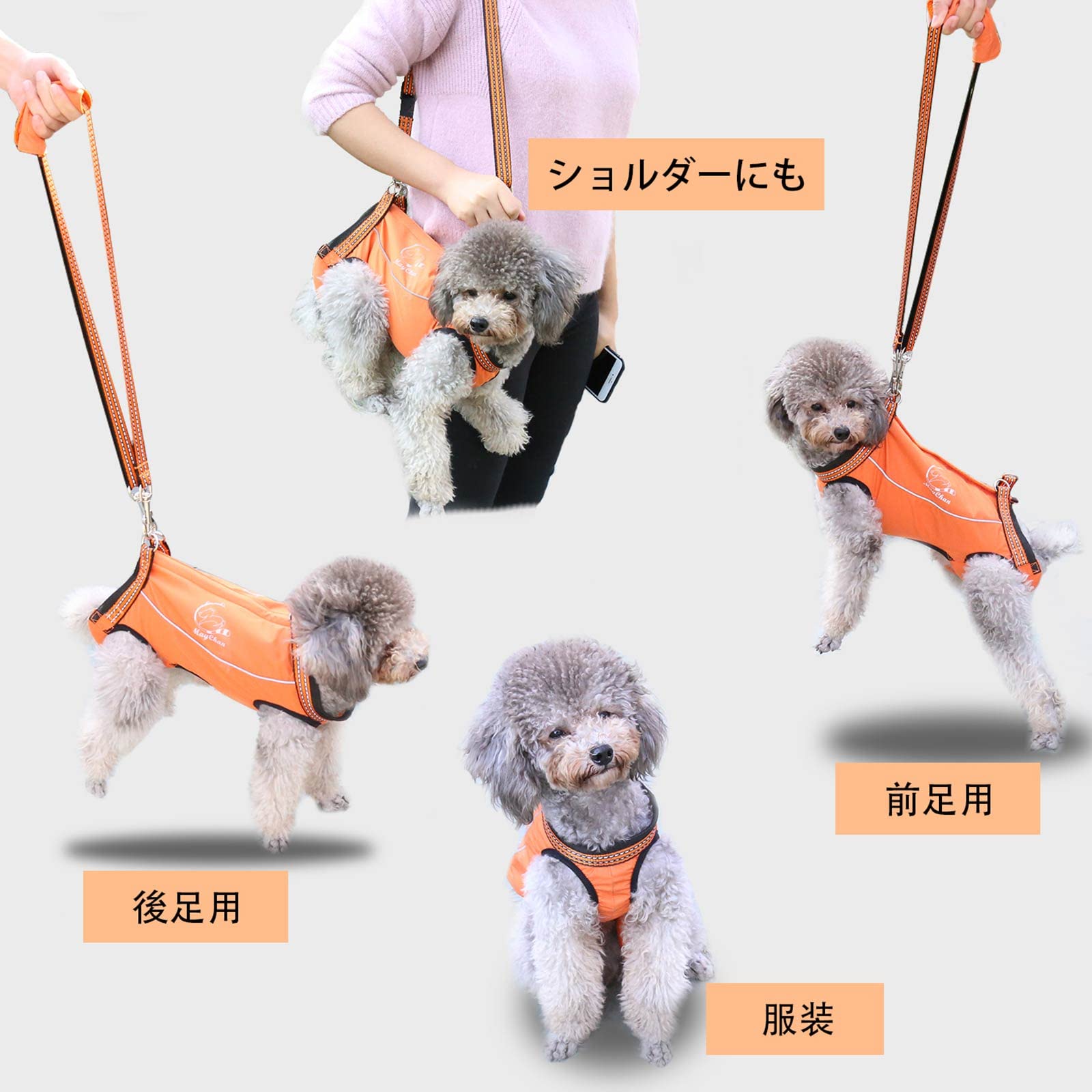 歩行補助ハーネス ② Amazon | [Kenichi] 犬 ハーネス 介護用 歩行補助ハーネス