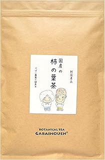がばい農園 国産 手作り 柿の葉茶 3g×40包 ティーパック 無添加 ノンカフェイン 健康茶 徳島県産