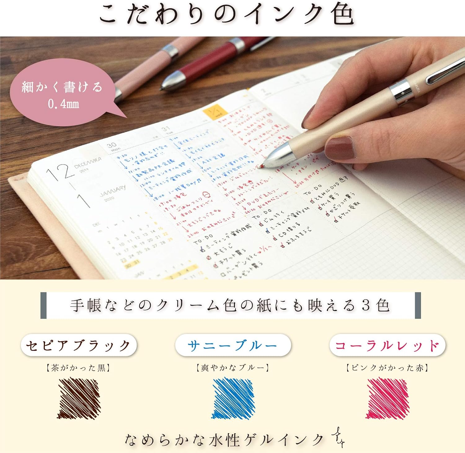 Sakura Craypas GB3L1504#7RD 3 Color Ballpoint Pen, Lady, Beige, Refill Set, D