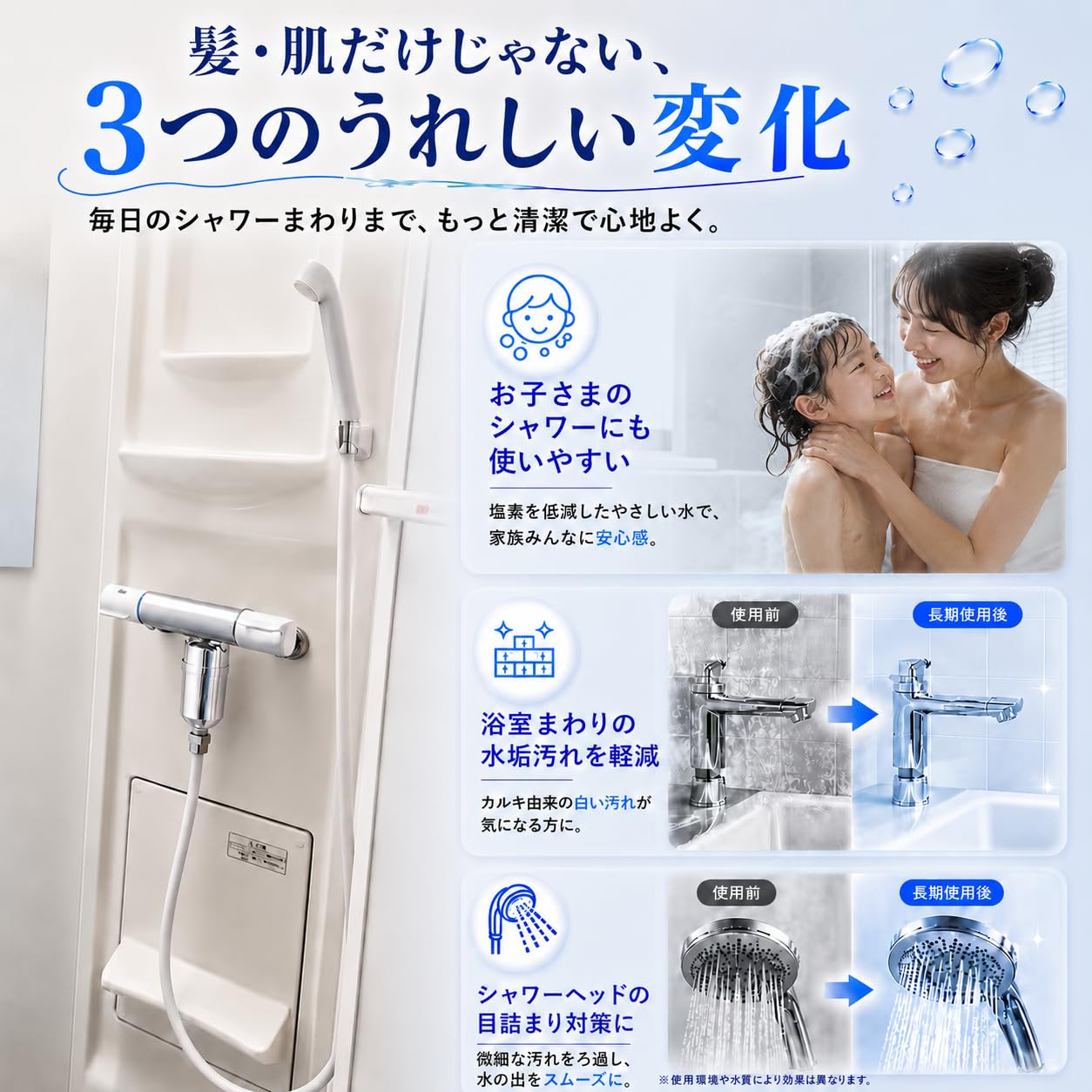Ytenye 浄水シャワーヘッド 15段階フィルター