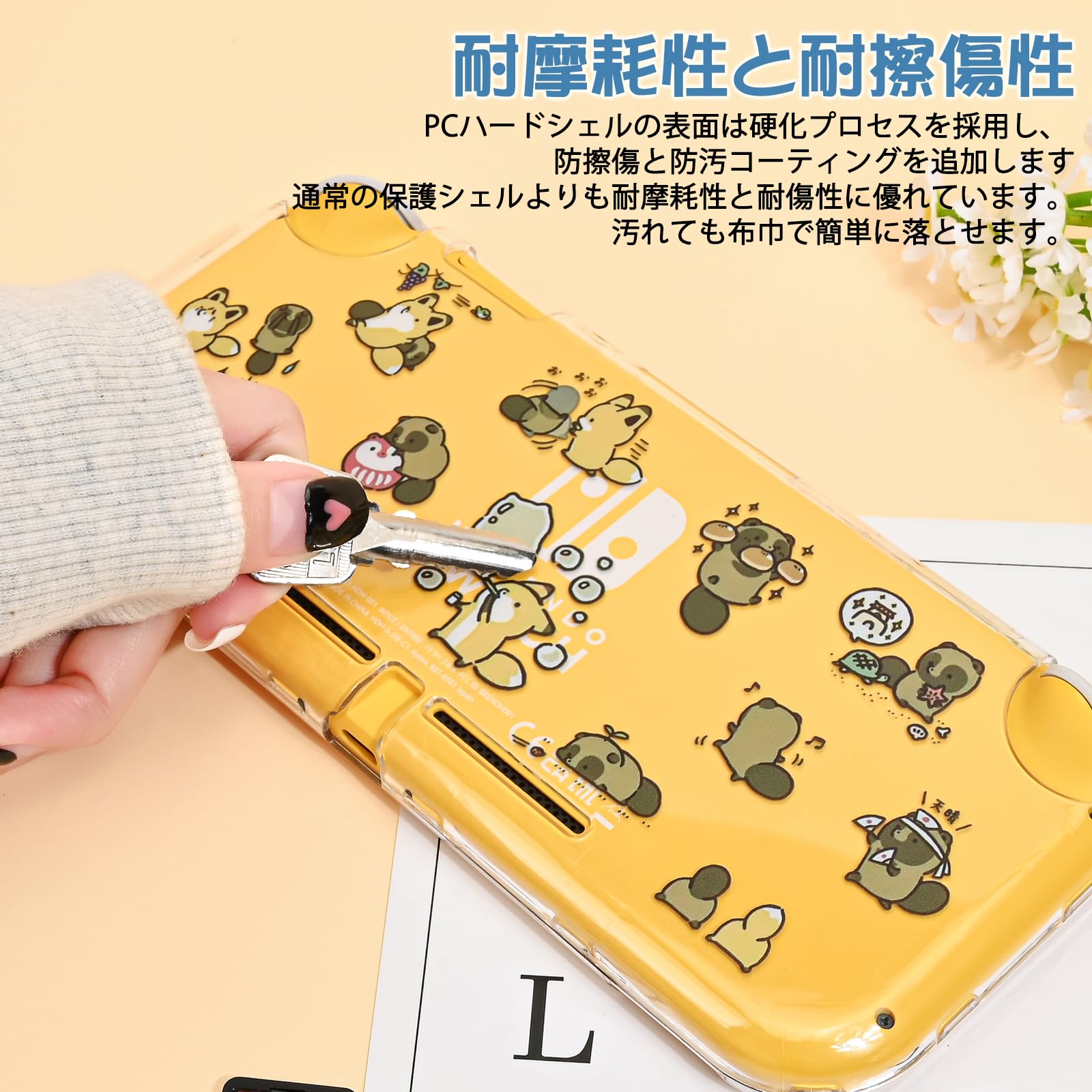 Amazon.co.jp: DLseego Switch Lite用 ケース スイッチ ライト