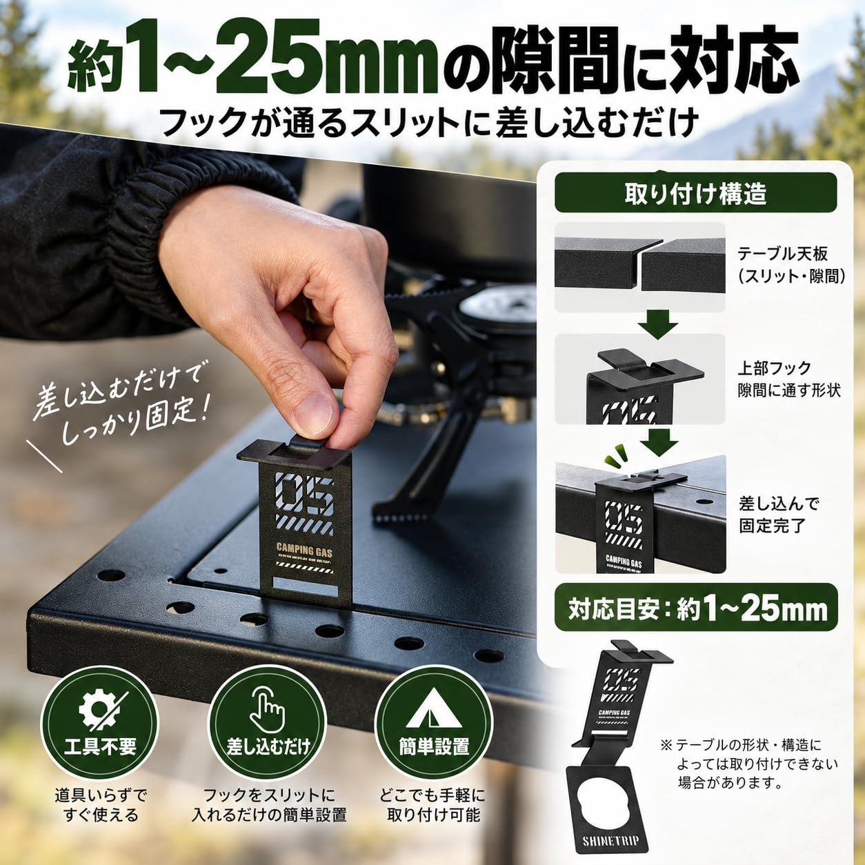 Amazon.co.jp: ShineTrip IGT ガスタンクハンガー OD缶ホルダー