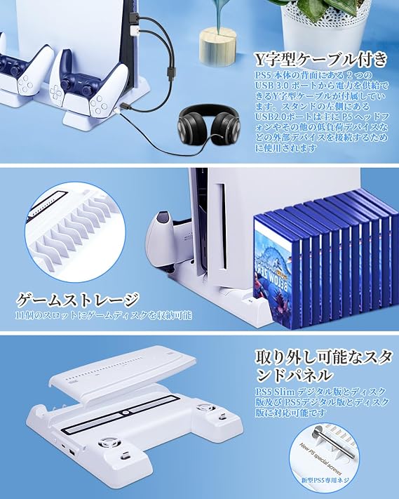 2023 PS5 Slim/PS5 Stand, Vertical Stand, For PS5 Slim/PS5, Cooling Fan, 3 Levels of Wind Speed Adjustment, Controller Charging Stand, Charge 2 Devices Simultaneously, RGB Light, USB Port,   TYPE-C