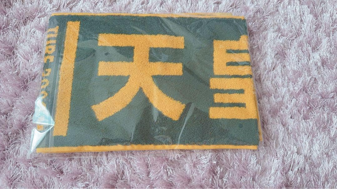 Amazon.co.jp: JRA 競馬 2023年 天皇賞秋 マフラータオル グッズ