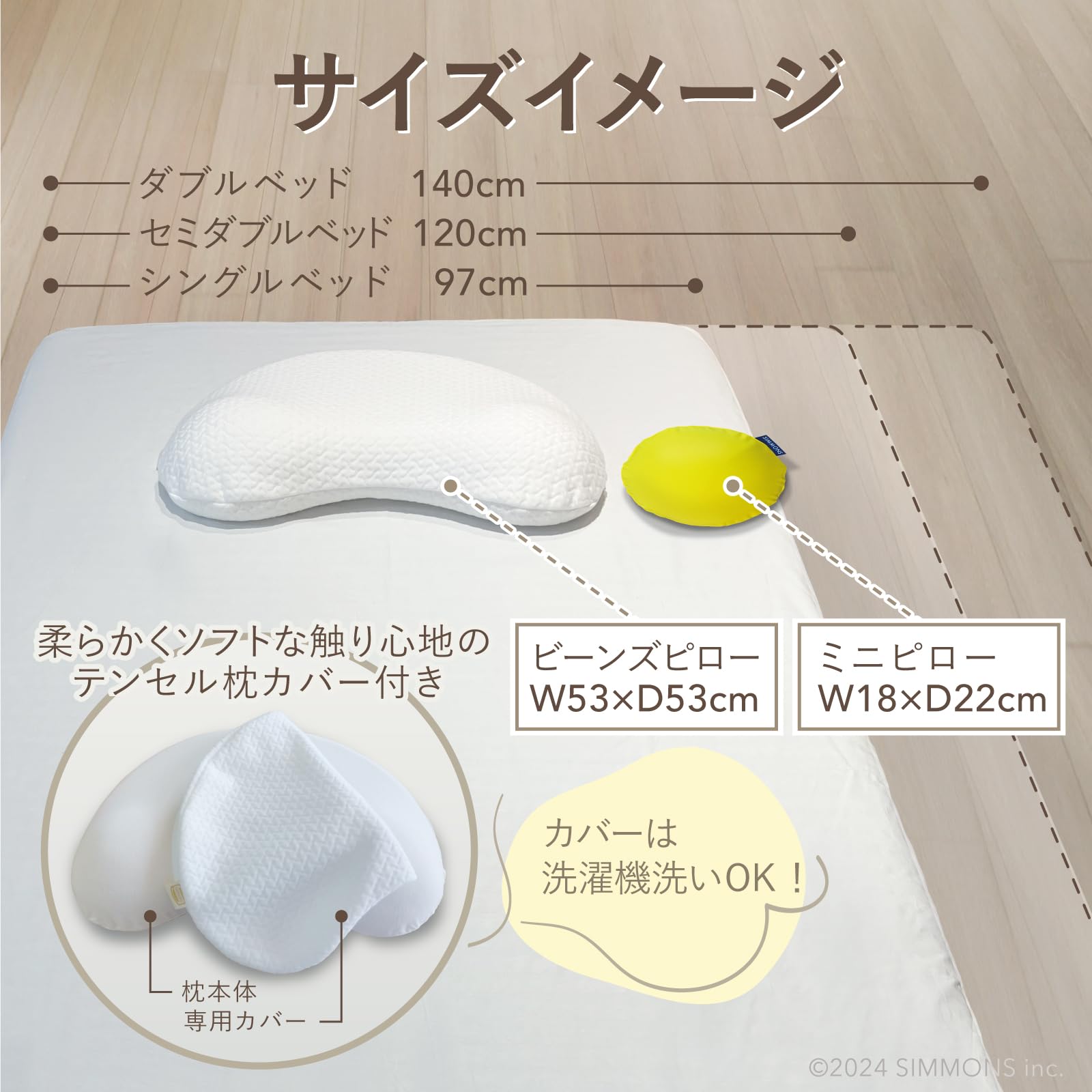 Amazon.co.jp: シモンズ(Simmons) 枕 まくら ピロー ビーンズピロー 