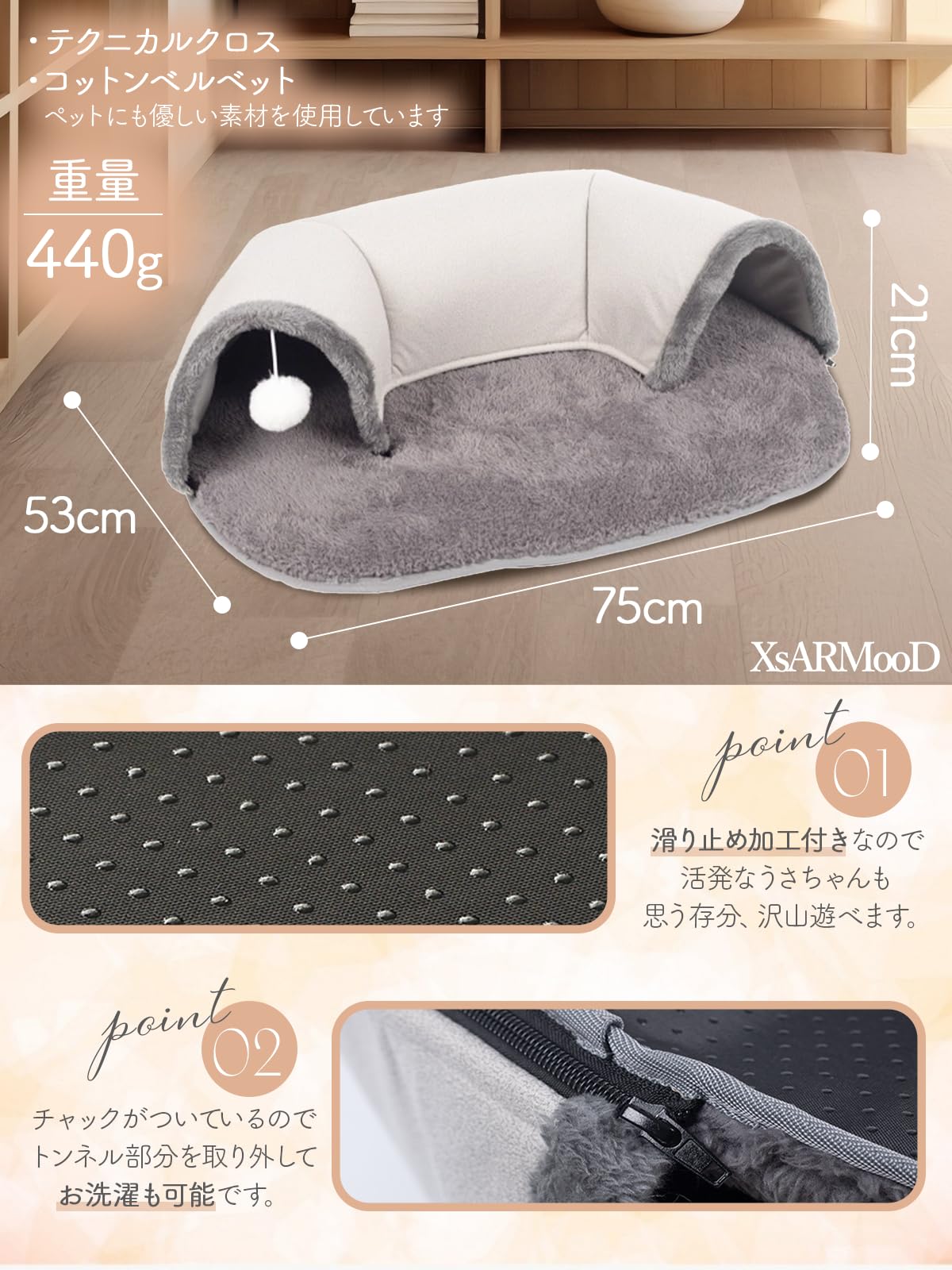 Amazon.co.jp: 【ふんわりとした隠れ家トンネル】 XsARMooDの