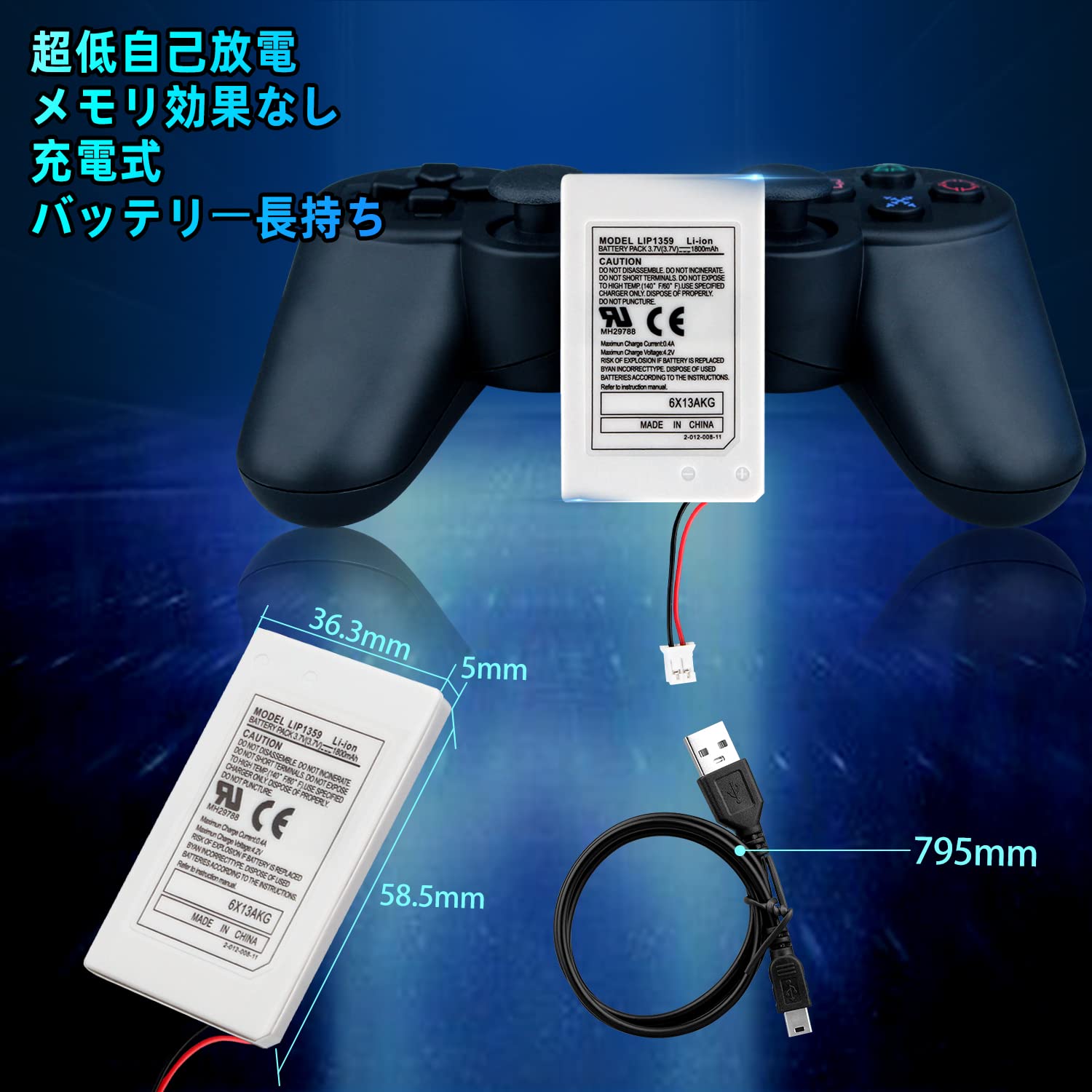 Amazon | OSTENT PS3用 バッテリー 3.7V 1800mAh 充電式リチウムイオン