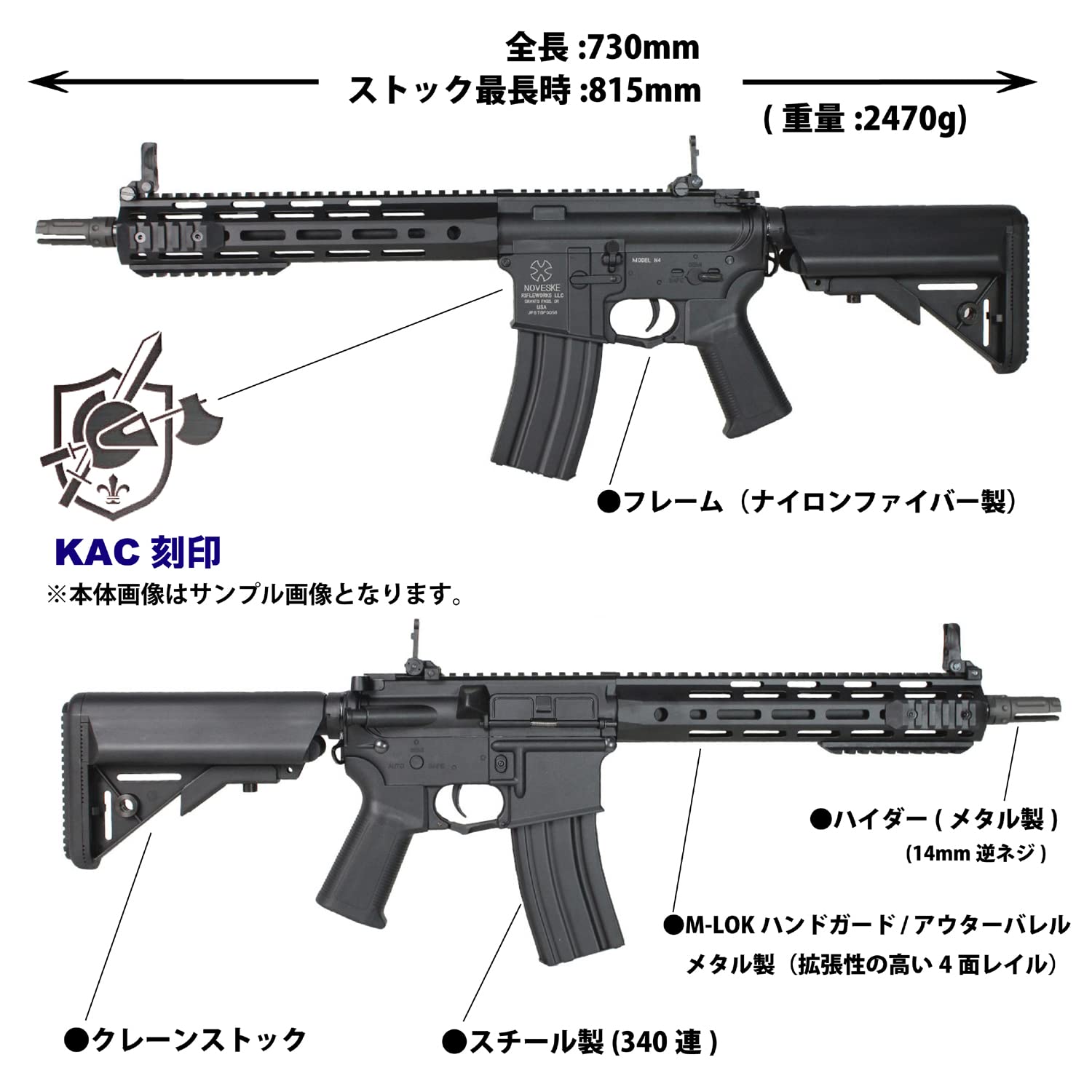 Amazon | S&T M4 URX4 M-LOK 11.5インチ チャレンジャーライン G3電動 