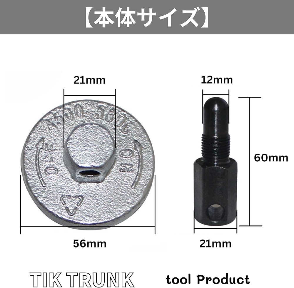 （中古）バッチ 交換用パーツ付き 楽天市場】NAGASAWA 取替用 チューブラッチ TXS-51 / TXS-60 : 住まい