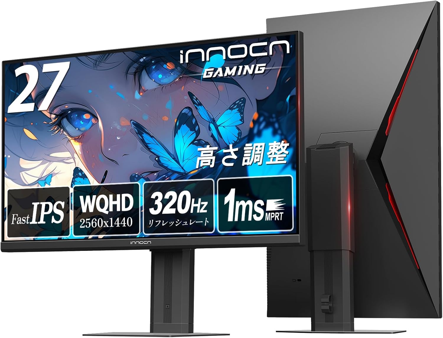 INNOCN 27G2T(WQHD/最大320Hz/Fast IPS/VRR)