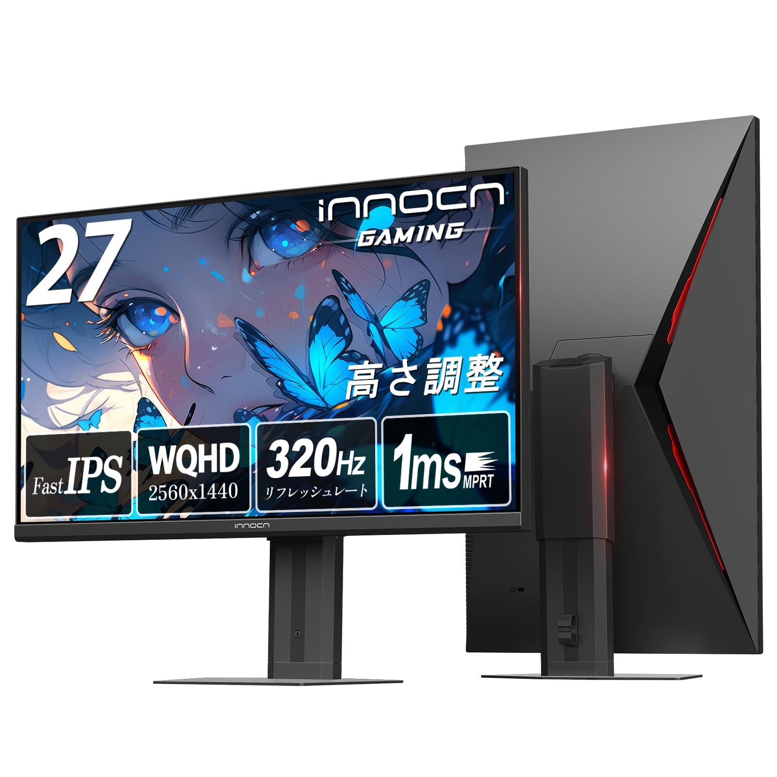 INNOCN 2K WQHD 240Hzゲーミングモニター Amazon.co.jp: INNOCN ゲーミングモニター 24.5インチ 240Hz IPS