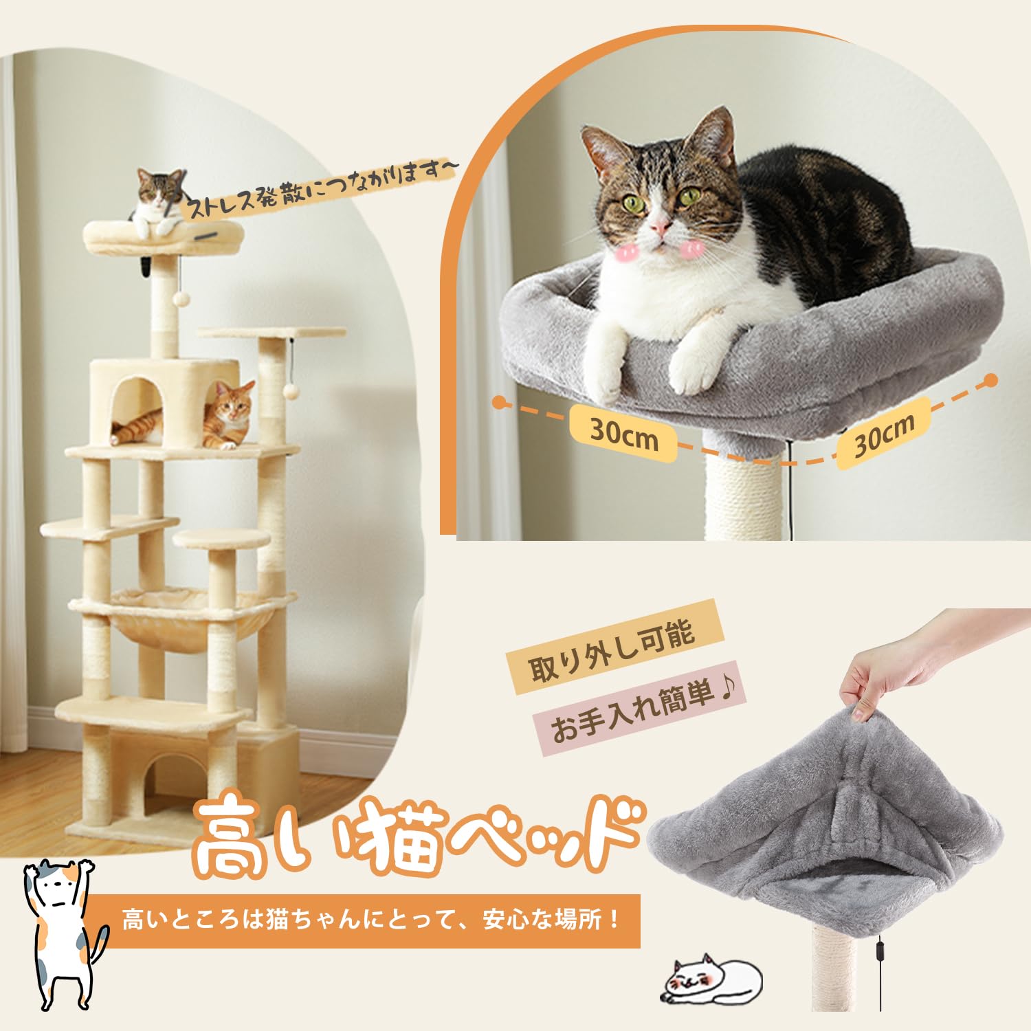 ☆新オプション☆〕ベッドに付属可能なボンボン | ヤマダウェブコム