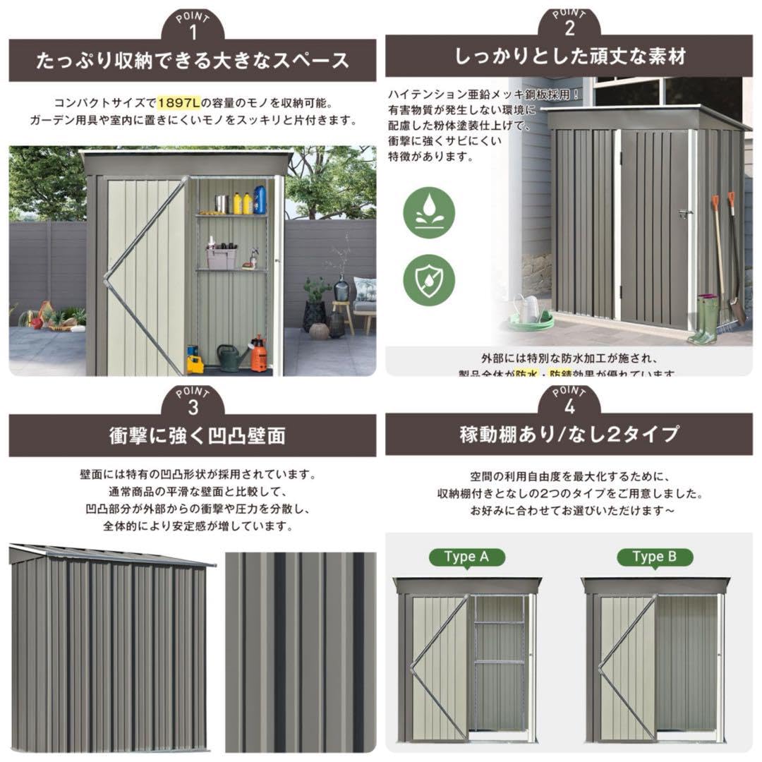 Amazon | 【可動棚付き】スチール 倉庫 戸外収納庫 幅162x奥行92x高181 
