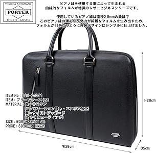 Amazon.co.jp: ポーター(porter)・アベニュー・ブリーフケースS