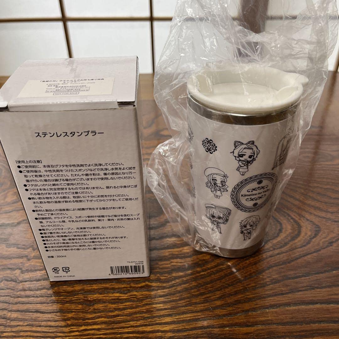 鬼滅の刃 ホテルモントレ宿泊特典 タンブラーとブランケットセット 鬼滅の刃 ホテルモントレ宿泊特典 タンブラーとブランケット