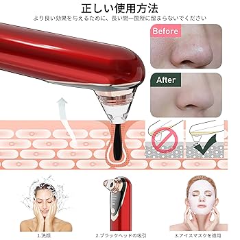 美顔器　吸引 Amazon.co.jp: 毛穴吸引器Jisszhouカメラ付き 多機能 美顔器 20