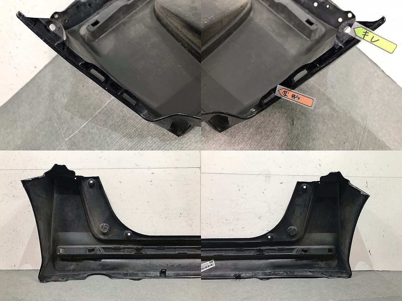 Amazon | N-BOX/NBOX/Nボックス/カスタム JF1/JF2 純正 リアバンパー