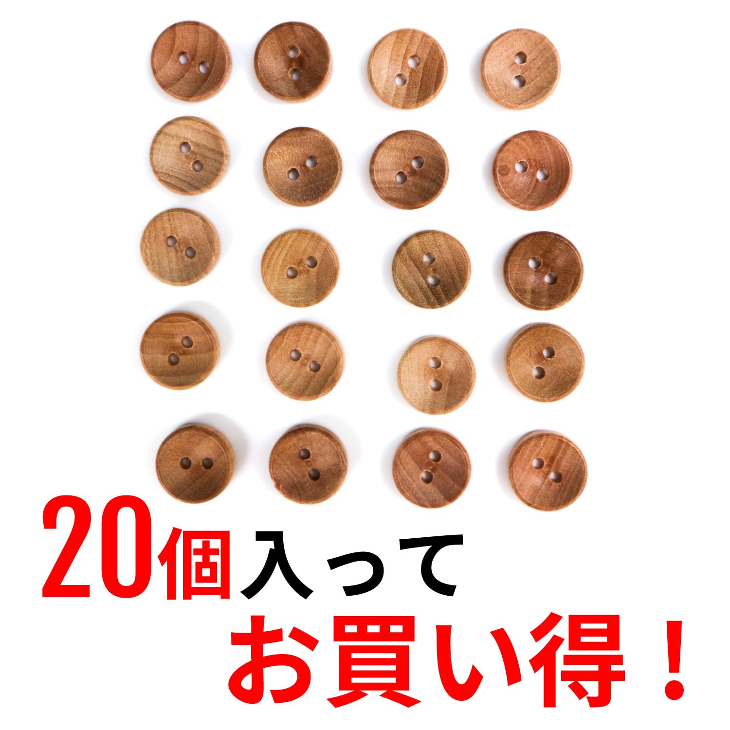Amazon | ウッドボタン 二つ穴ボタン ナチュラル シャツボタン ウッド  