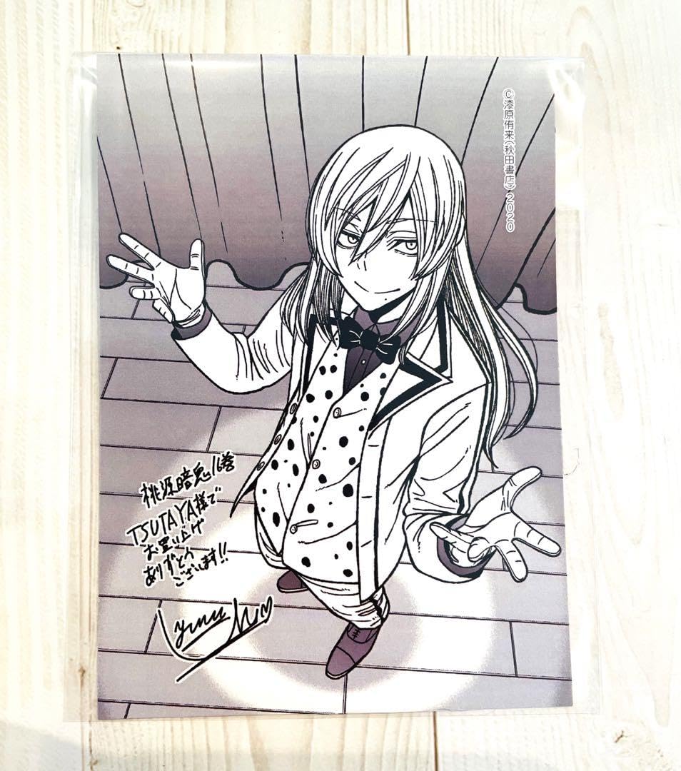 Amazon.co.jp: 桃源暗鬼 桃寺 TSUTAYA 16巻特典 イ カード : おもちゃ