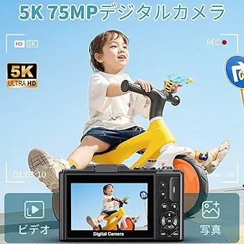 【価格変更済】デジカメ 5K デジタル 録画 7500万画素 コンパクト 18倍 デジカメ 5K録画 7500万画素 Wi-Fi機能 32GBカード付き - メルカリ