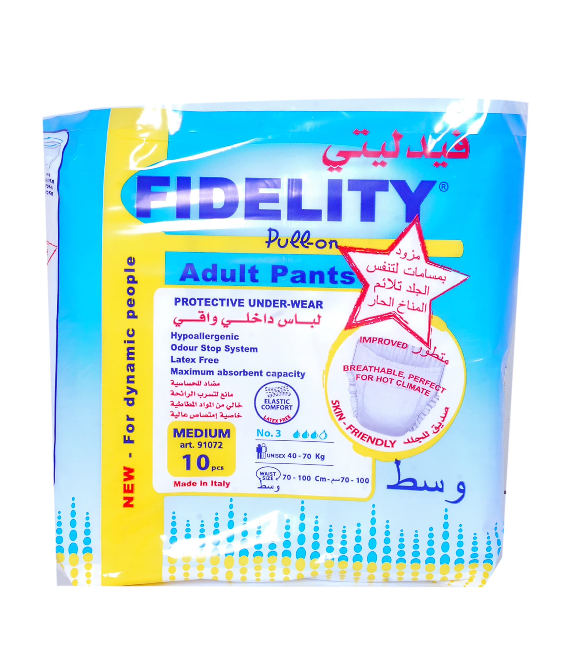 Adult Pull On Pants Medium ' 10 Units