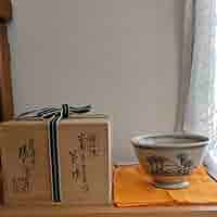 Amazon | 膳所焼 安南写ススキ絵 陽炎園 茶碗 茶盌 茶器 茶道具