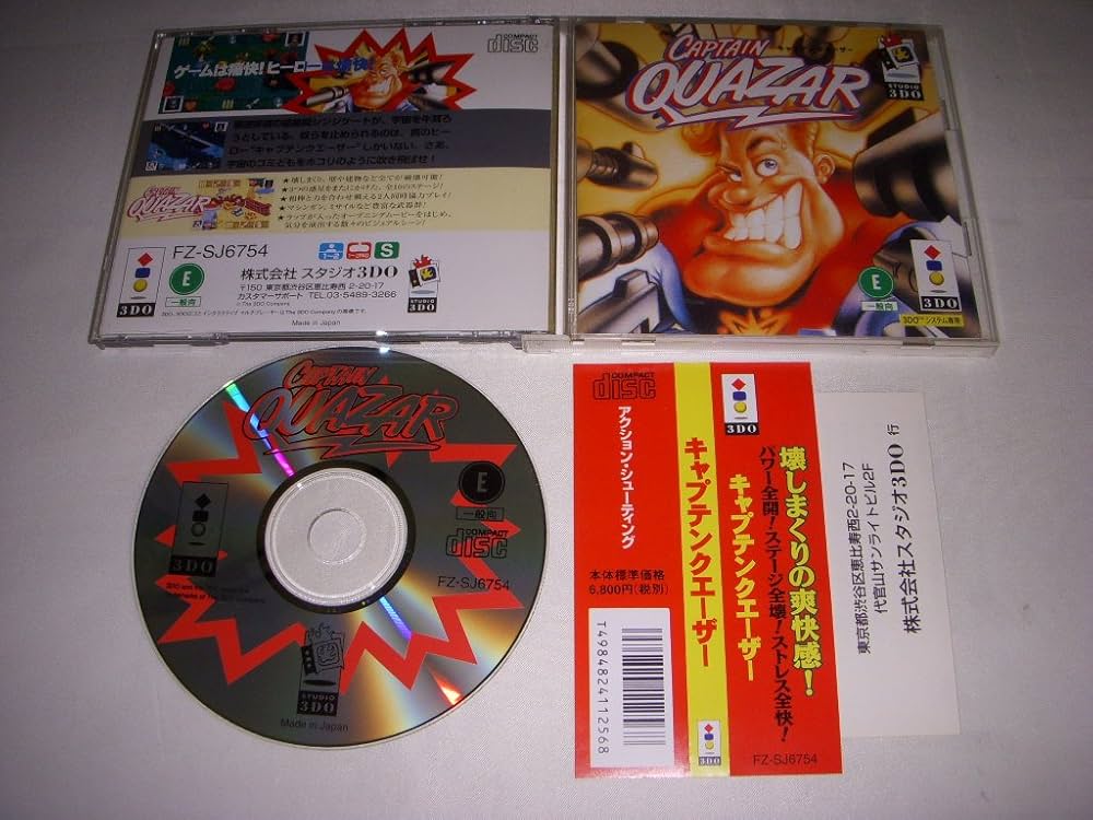 Amazon | キャプテンクエーザー 【3DO】 | ゲームソフト