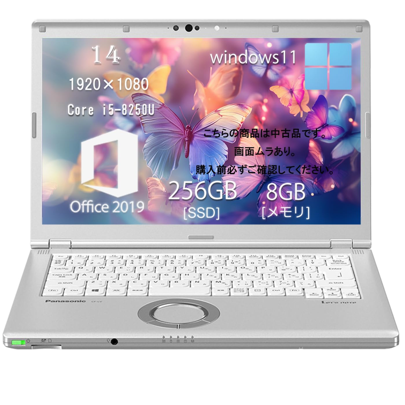 美品 Panasonic CF-LV8 i5 8GB SSD256GB Amazon.co.jp: 【中古品】Panasonic Let's Note CF-LV8 ノートパソコン