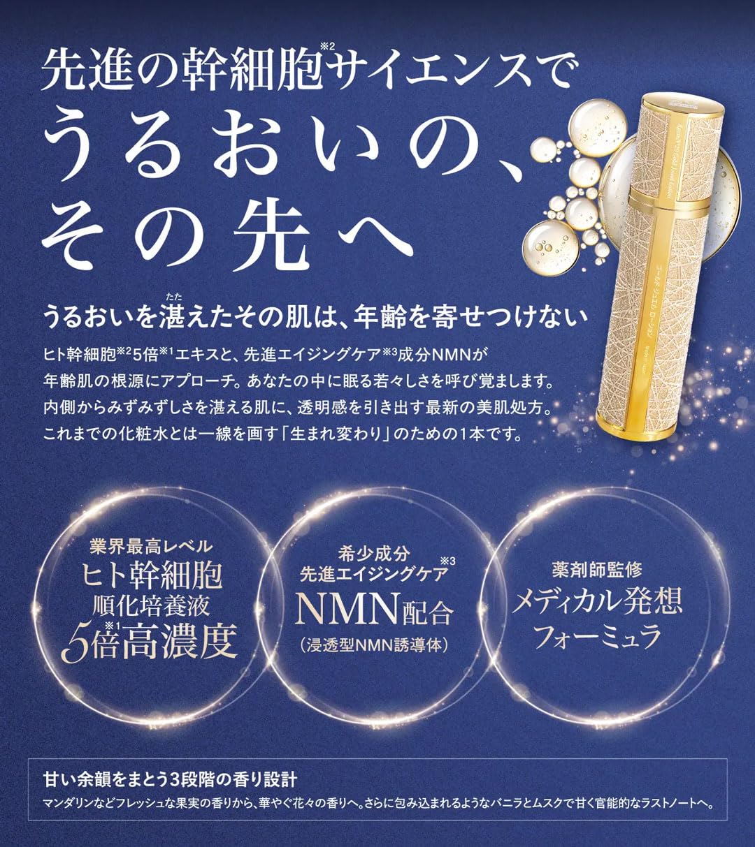 Amazon | 日本メディカルシステム アゲインナンバー20 ゴールド