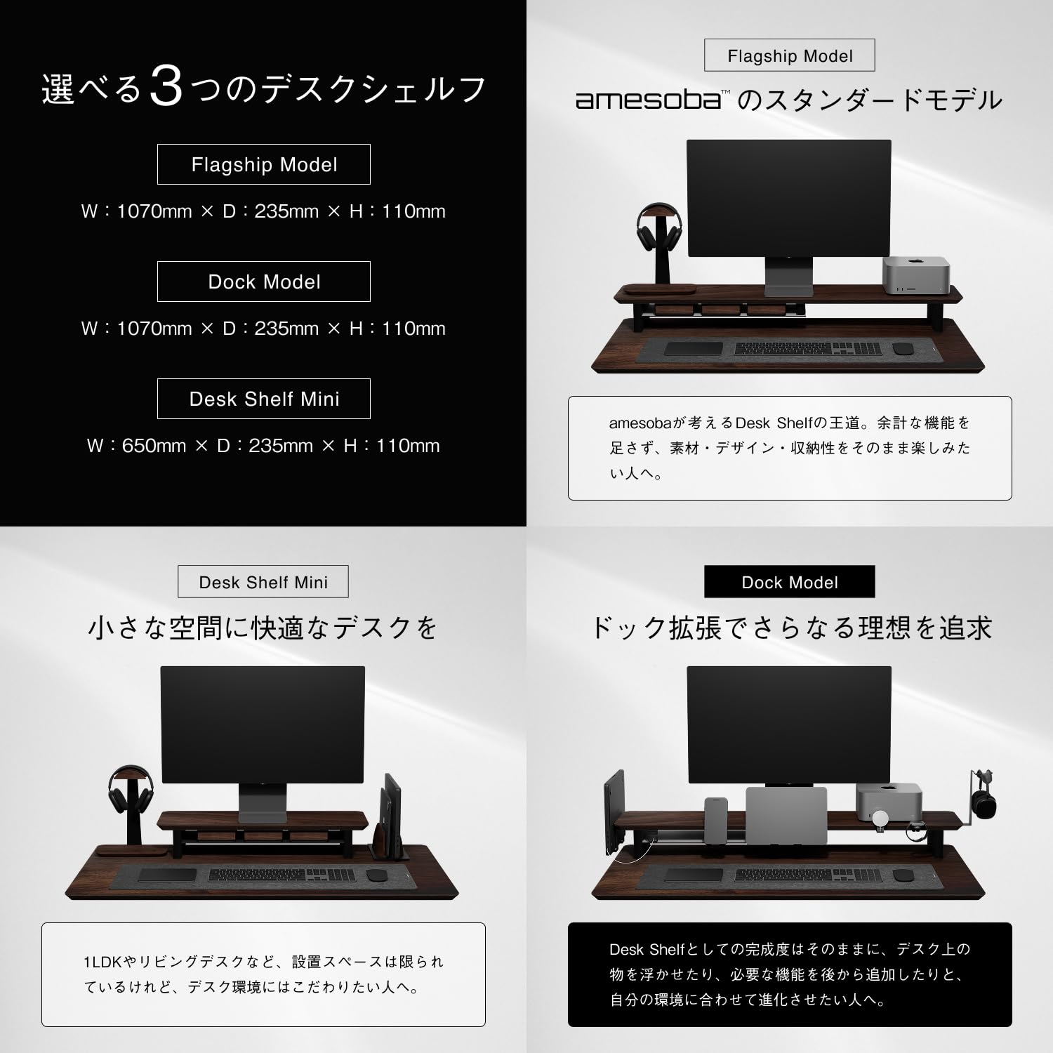 Amazon.co.jp: amesoba デスクシェルフ モニタースタンド 木製 卓上