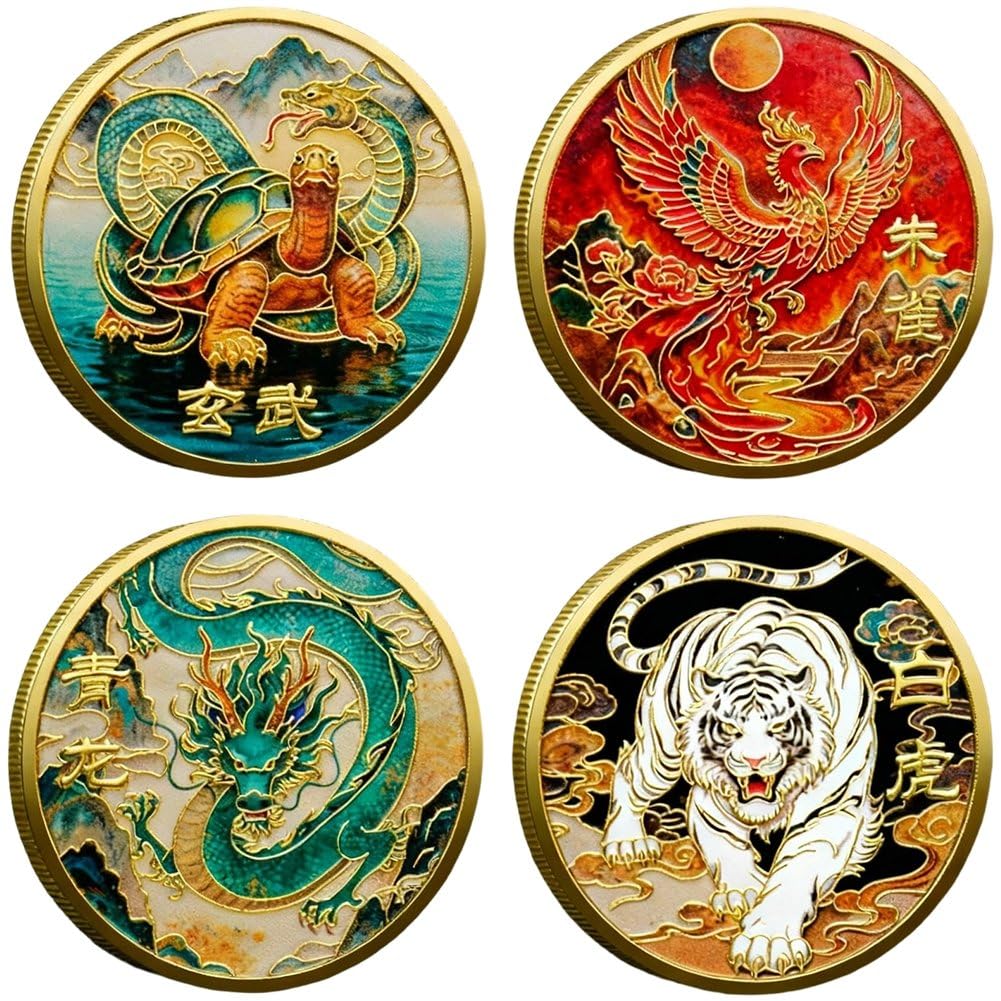 Amazon.co.jp: Gediio 記念コイン 四神獣 青龍 朱雀 白虎 玄武 開運 金