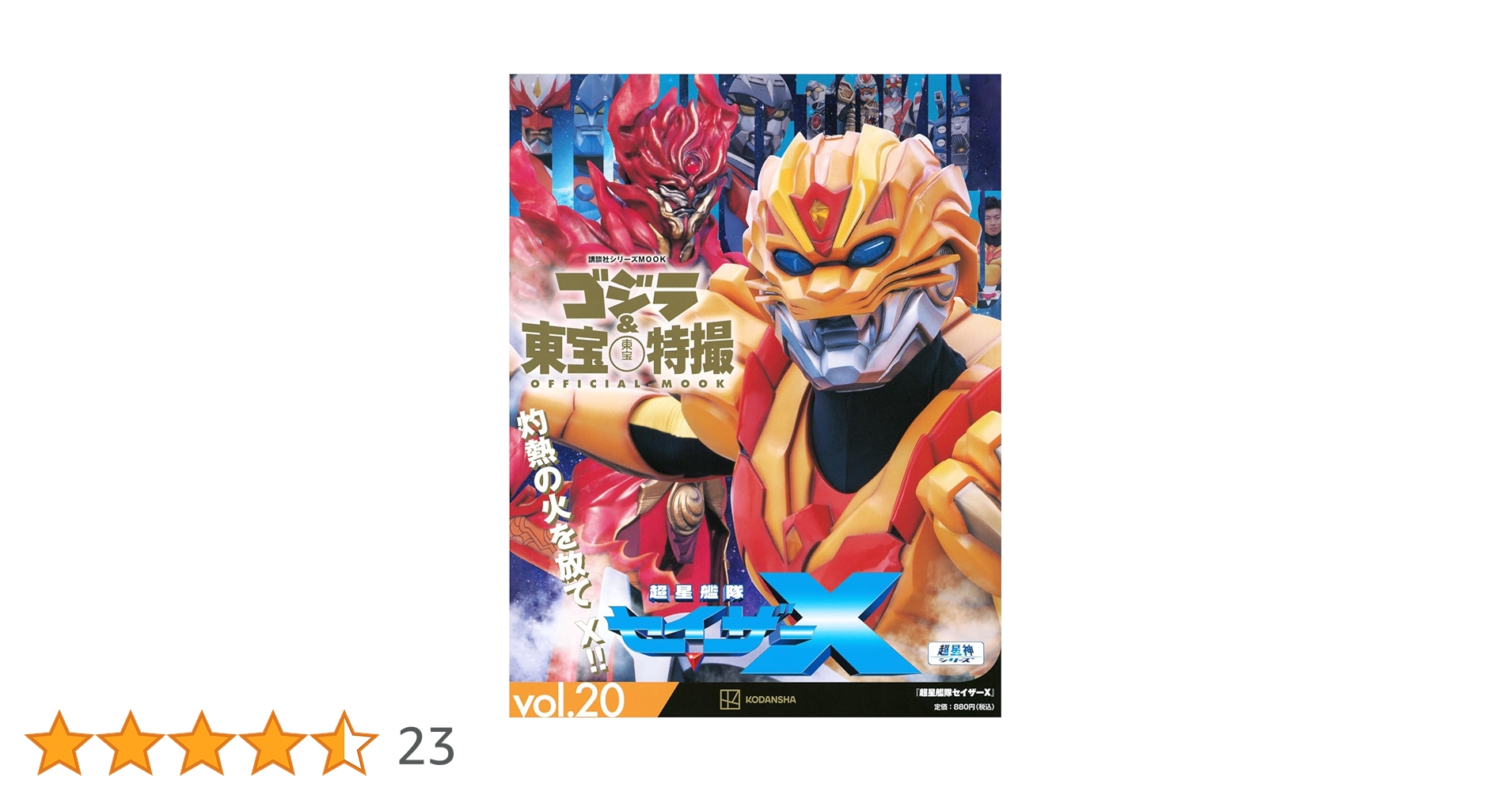 【中古】 星の岡パラダイス ３/海王社/梶本潤 fit=scale-down,w=1200