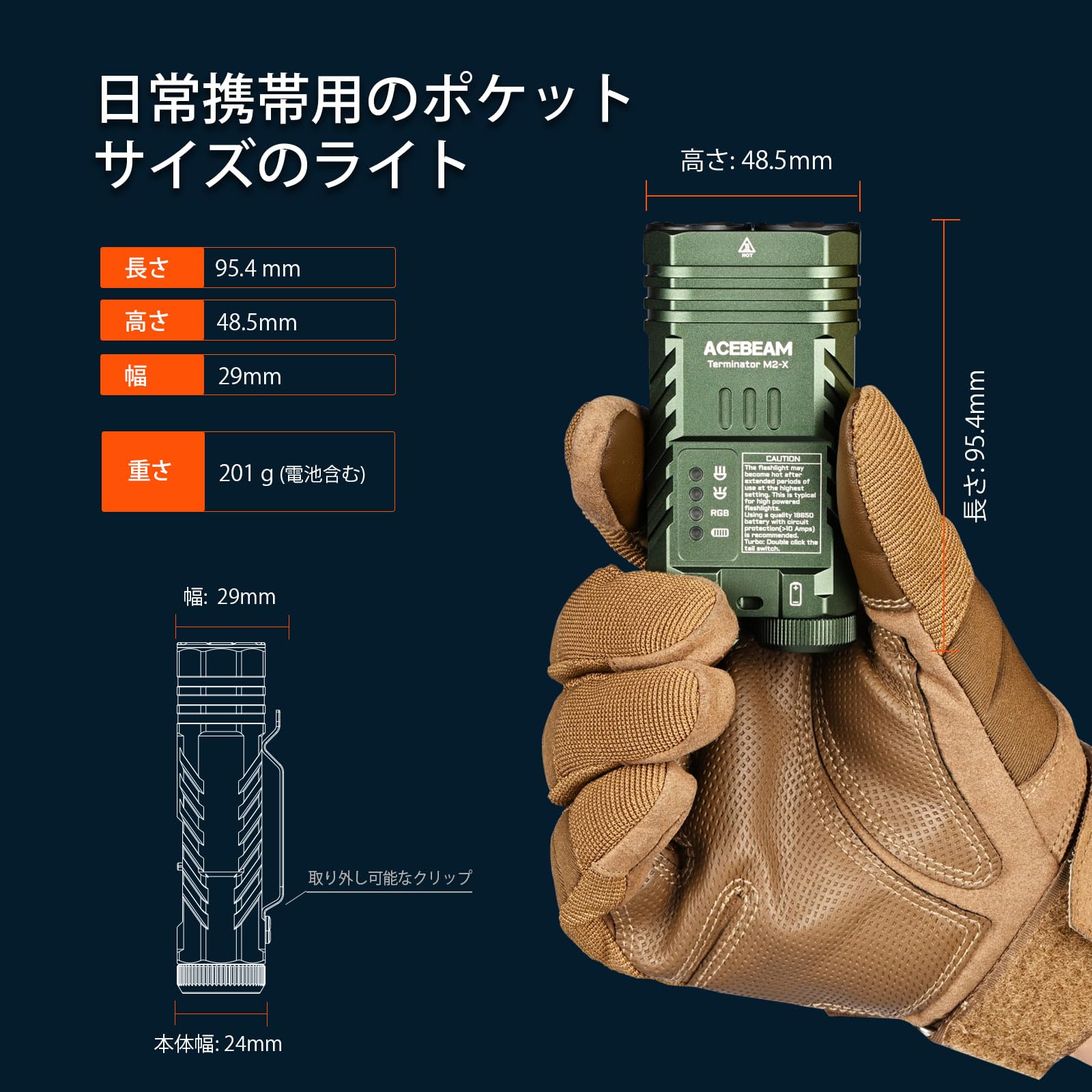 Amazon.co.jp: ACEBEAM Terminator M2-X マルチ光源 EDC 懐中