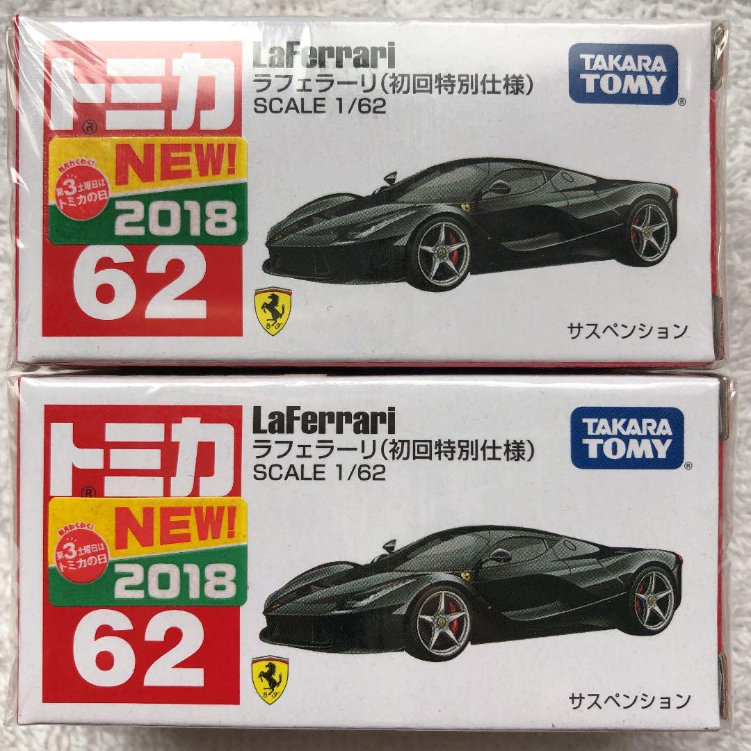 Amazon | トミカ 62 ラフェラーリ 初回特別 2台セット | ミニカー 