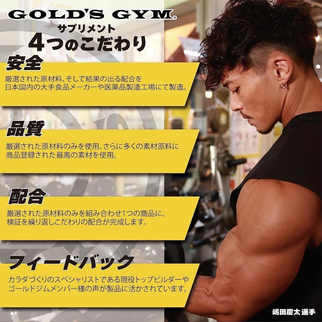 かおん 新品未開封★ゴールドジム FAT BURN &amp; FAT BLOCK かおん様専用 新品未開封☆ゴールドジム FAT BURN & FAT BLOCK 【公式