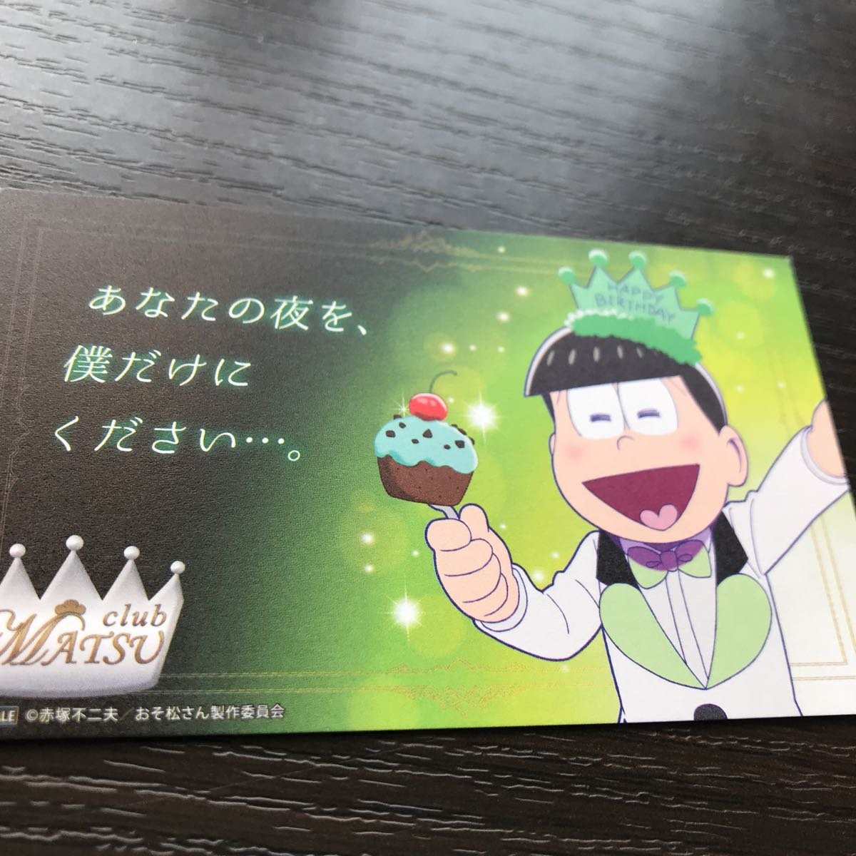 入手困難! おそ松さん JOYPOLIS 美嬢面接 ブロマイド 7種 ラミネート