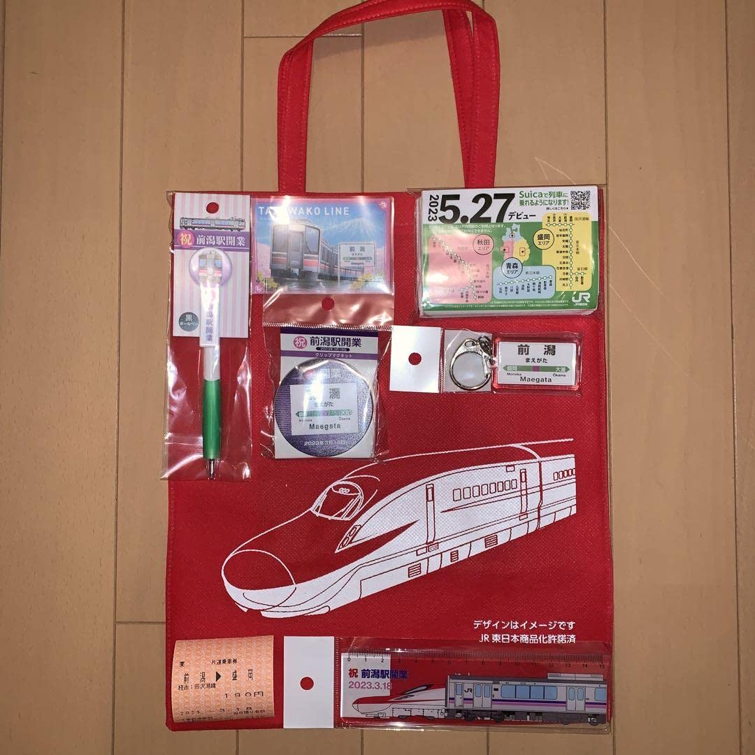 JR東日本　田沢湖線　前潟駅開業記念グッズ　平泉　一関記念カード Amazon.co.jp: JR東日本 田沢湖線 盛岡支社エリア 前潟駅開業記念