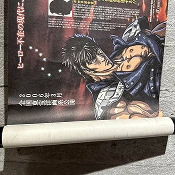 激レア　北斗の拳　ケンシロウ×ラオウ　垂れ幕　掛け軸　北斗 Amazon.co.jp: ︎ 北斗の拳 ケンシロウ×ラオウ 垂れ幕 掛け軸 和