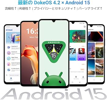 Amazon | OSCAL TIGER8 5G SIMフリースマホ｜Android 15 スマホ AI搭載