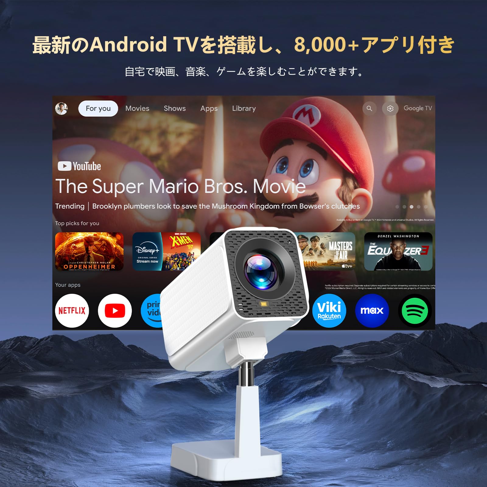 Amazon.co.jp: プロジェクター 家庭用 小型【Netflix公式ライセンス