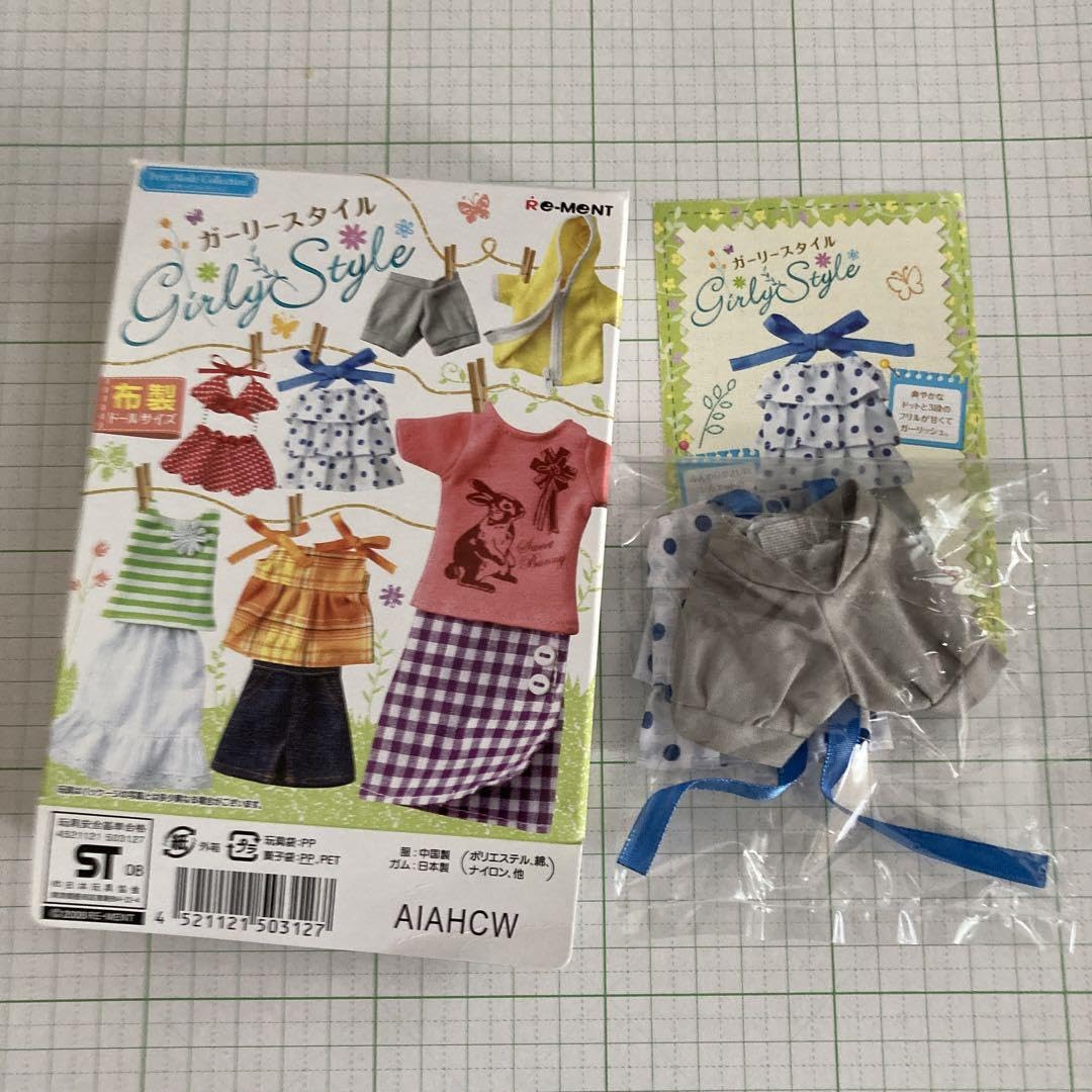 Amazon.co.jp: ガーリースタイル ぷちモードコレクション リーメント 