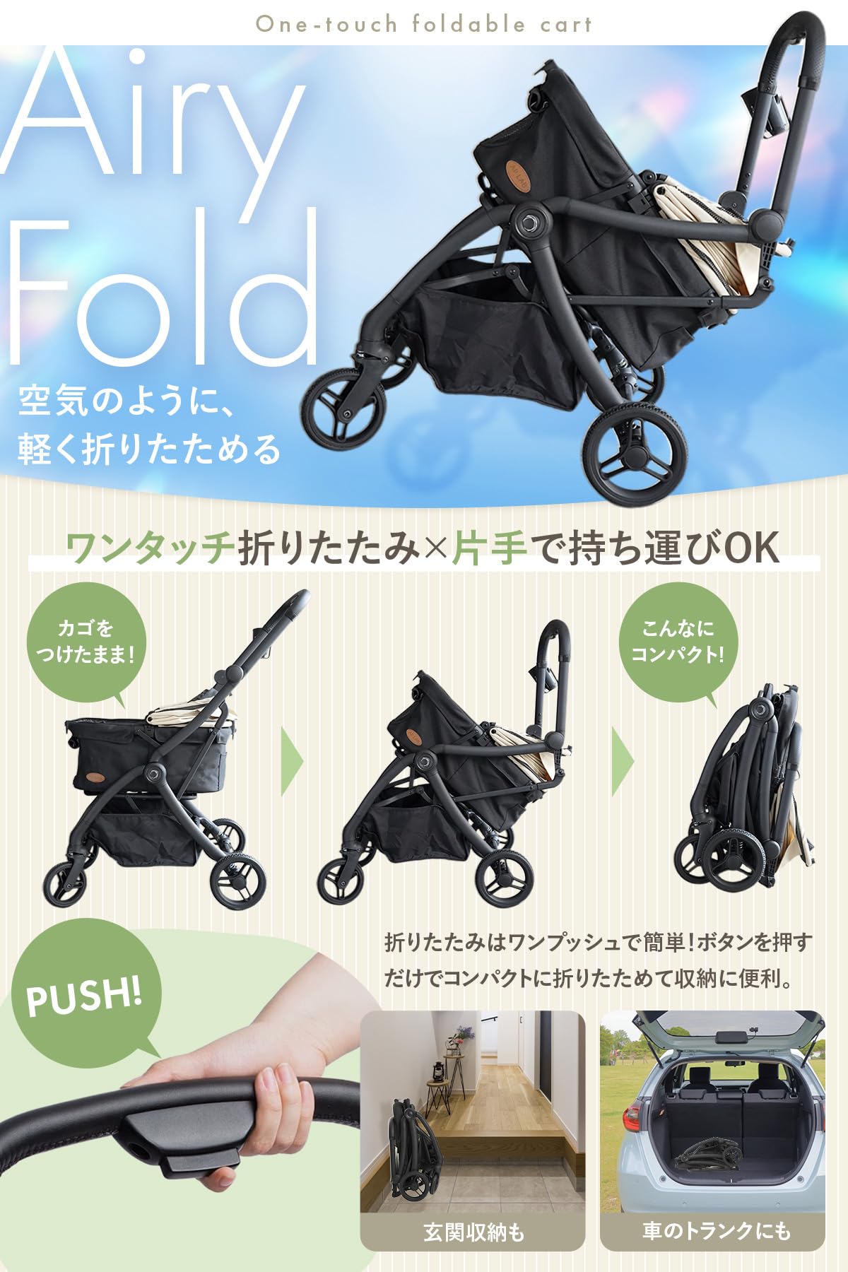Amazon.co.jp: ［ AP LAB 公式 ］ ペットカート 超軽量型 [ ワンタッチ
