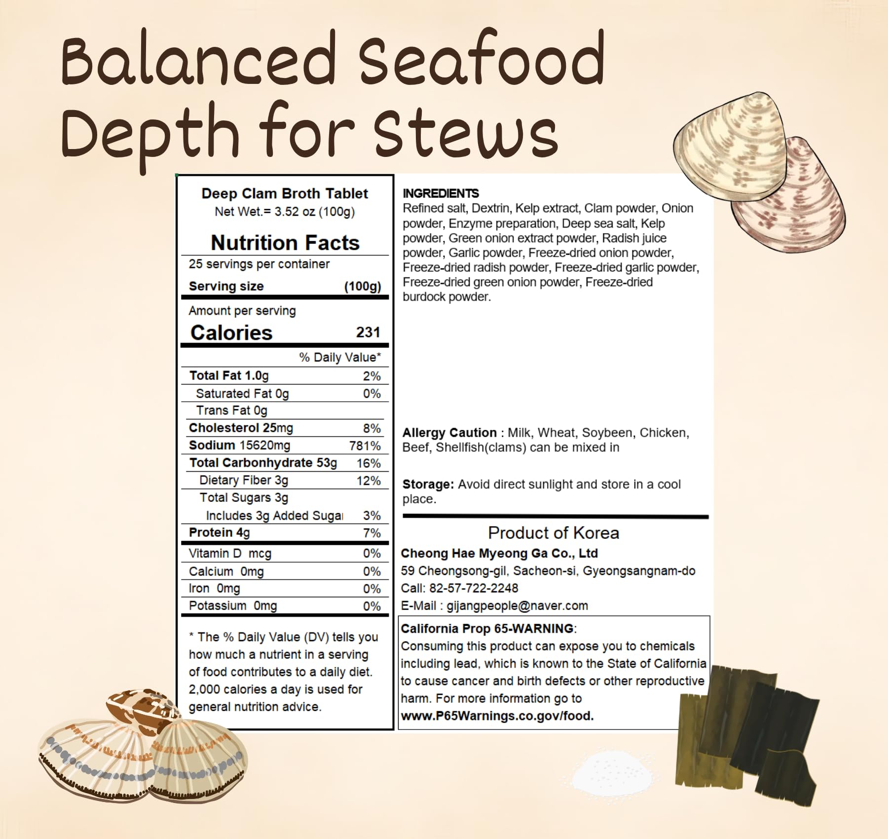 Minecook Deep Clam Broth Tablet, Instant Seafood Soup Stock, 25 Count (3.5oz/100g), 1 Pack