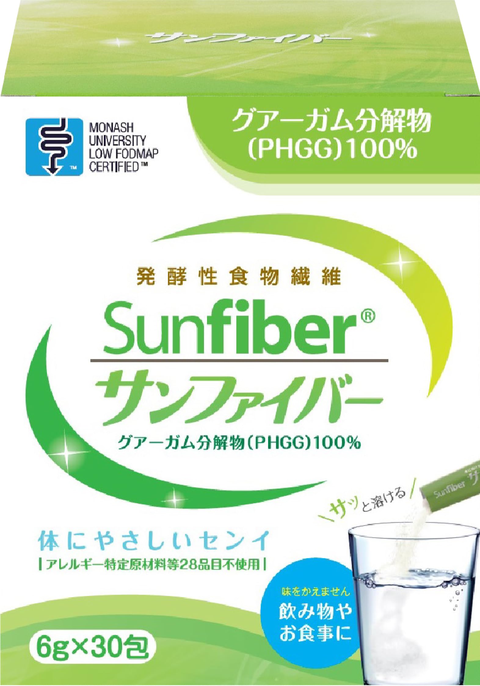 サンファイバー 1kg グアーガム100% 5袋 Amazon | グアー豆食物繊維 サンファイバー グアーガム分解物