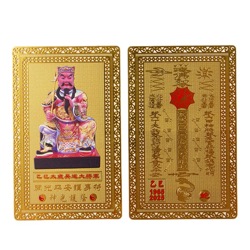 DMtse Talisman Chinois Feng Shui Carte Dorée Dieu De La Richesse Pour La Chance Symbolise L'arrivée De La Fortune, La Prospérité Et Le Succès Sac