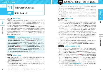 大卒程度公務員試験　専門科目パーフェクト13冊+鉛筆3本・鉛筆削りセット 硬筆書写用鉛筆 3角 3P 4B ｜ ミスターマックスオンラインストア